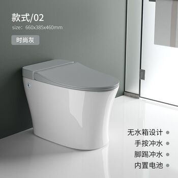无水箱马桶家用小户型卫生间智能脉冲坐便器节水虹吸式升级版脉冲b款