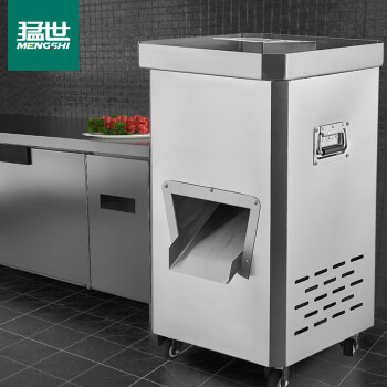 猛世切肉机商用切片机厨房全自动切菜机食堂用立式不锈钢切肉片机立式单切机YF-WQ400