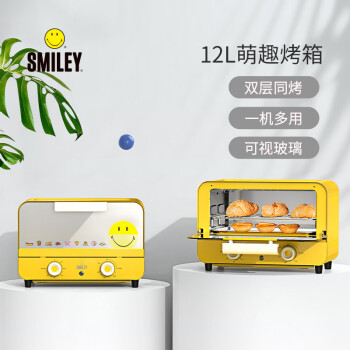 SMILEY电烤箱 SY-KX1202
