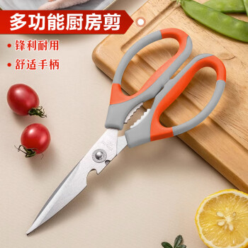 茨格曼剪刀家用多功能鸡骨鱼剪刀不锈钢食物剪刀专用剪子厨房用剪刀
