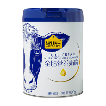 认养一头牛 全脂营养奶粉800g  牛乳 营养高钙 男士女士全家奶粉