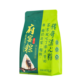 鲜品屋榛仁酱香拿铁流心粽210g(袋)