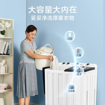 小天鹅（LittleSwan）双桶双缸洗衣机半自动 12公斤超大容量 喷淋漂洗强力去污  洗大件 【企业采购】/TP120V526E