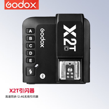 神牛（Godox）引闪器高速同步TTL触发器2.4G无线引闪器 佳能版 单发射器 X2T-C