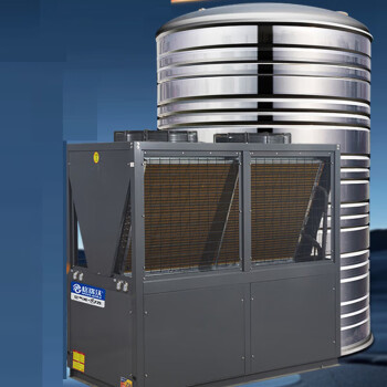 格瑞沃商用空气能热水器75℃电镀工业高温热水大容量工厂项目专用空气能源热泵 10匹75℃高温机+6吨水箱