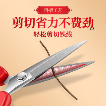 十八子作家用剪不锈钢裁缝专用剪刀服装辊锻剪子 小号（SB2022）