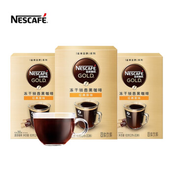 NESCAFE雀巢金牌咖啡经典原味黑咖啡粉便携条装小金条2g*30条 1盒