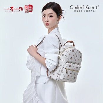 Cmierf Kuect（中国CK） 新款时尚百搭双肩包 -1562A 米白色