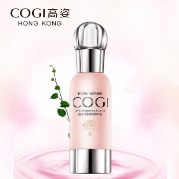 高姿（COGI）大白系列补水保湿淡化斑护肤品提亮肤色修护透亮精华30ML