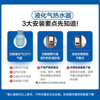 美的（Midea）12升水气双调  恒温 自动变升多重安防 LED大屏燃气热水器液化气JSQ22-12HWA(Y)