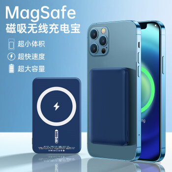 与乐苹果磁吸充电宝无线magsafe快充iphone12promax超薄小巧mini便携