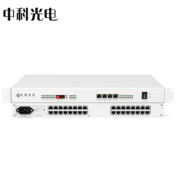 中科光电PCMS-ZK-1000-64P1E 电话光端机 PCM语音电话光纤收发器 光电转换器 64路电话+1路网络 FC接口一对