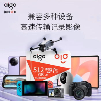 爱国者（aigo）512GB TF（MicroSD）存储卡 U3 A1 V30 4K内存卡 相机行车记录仪监控摄像头储存 T1JD读速100MB/s