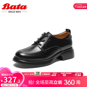 Bata牛津鞋女秋季商场新款英伦风牛皮粗跟软底小皮鞋API07CM3 黑色 37