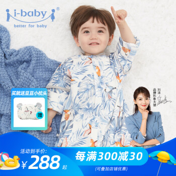 i-baby婴儿睡袋怎么样，好不好用，是大品牌吗
