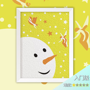 纸浆画手工diy时匠纸浆画卡通儿童填色画手工画diy画画手工制作数字画