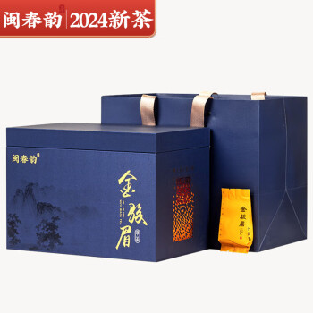 闽春韵【新品】2024新茶叶礼盒特级金骏眉红茶500g 礼品送长辈