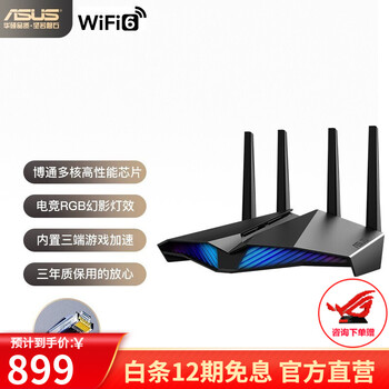 华硕无线路由器怎么样??达人评测曝光
