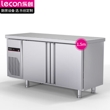乐创（lecon）商用冷冻工作台保鲜奶茶店设备卧式冰柜厨房平冷操作台1.5*0.8米冷冻风冷冰柜LC-C-TK0.25L2F