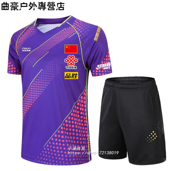 中国乒乓球国家队队服乒乓球服套装男女2021国家队比赛训练服速干儿童