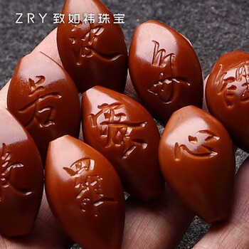 致如祎原创纯手工雕刻橄榄核心经手串送男士爸爸礼物18x32