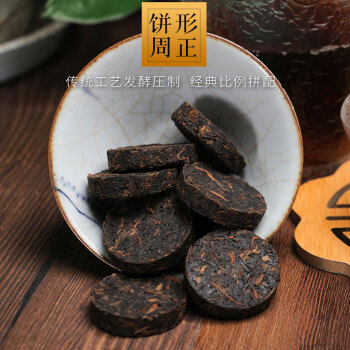 文君牌 100g邛崃黑茶饼茶（5g*20个）*