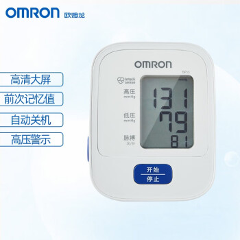 欧姆龙（OMRON）智能设备健康监测电子血压计家用血压测量仪 TF11