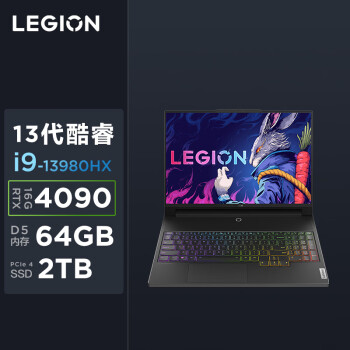联想（Lenovo）拯救者Y9000K 2023游戏笔记本电脑 16英寸旗舰电竞本(i9-13980HX 64G 2T RTX4090 3.2k高刷 MiniLED屏)