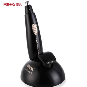 雷瓦（RIWA）鼻毛修剪器（RA-555A）