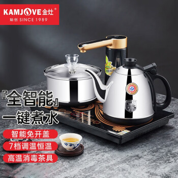 金灶（KAMJOVE） 全自动上水电热水壶 茶台茶道烧水壶茶具泡茶壶恒温壶开水壶 智能自动上水 K8