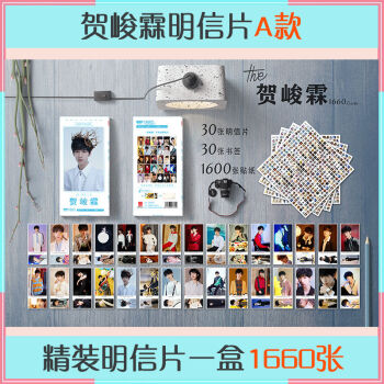 tnt时代少年团宋亚轩刘耀文蔡徐坤肖战王俊凯明信片周边同款小卡书签