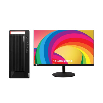 联想（Lenovo）M930T商务办公台式电脑I7-10700/32G/1TB SSD/P1000 4G独显/双23.8英寸B2413E-R/DOS系统/定制