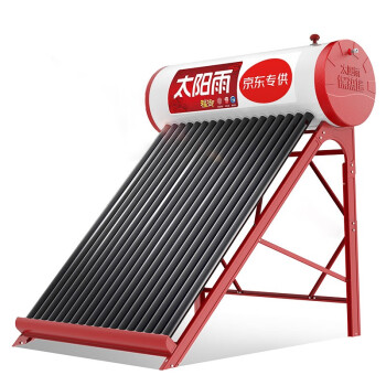 太阳雨 （Sunrain）太阳能热水器 家用全自动 配智能仪表电加热 福御18管140L专供款＊