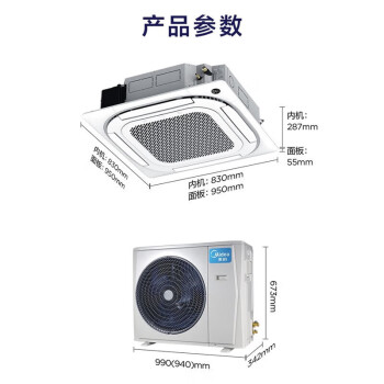 美的中央空调RFD-120QW/BSDN8Y-D(B1)A一拖一 5匹天花机 冷暖新能效380V一级能效（一价全包）