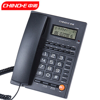 中诺 电话机座机固定电话有线来电显示一键拨号免电池双接口C268黑色办公伴侣