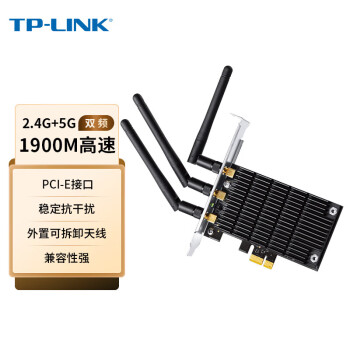 TP-LINK WDN7280无线PCI-E网卡 双频1900M无线PCI-E网卡 台式机 wifi接收器 低辐射 5G双频