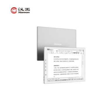 汉王（Hanvon） ESP1020行业签批屏手写液晶屏屏电脑签字二次开发数位屏 中国移动营业厅专用版