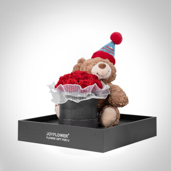 玫瑰盒子（RoseBox）生日抱抱桶永生花束玫瑰七夕情人节生日礼物纪念日送女生朋友实用