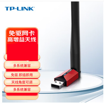 TP-LINK无线网卡\TP WN726NUSB150M