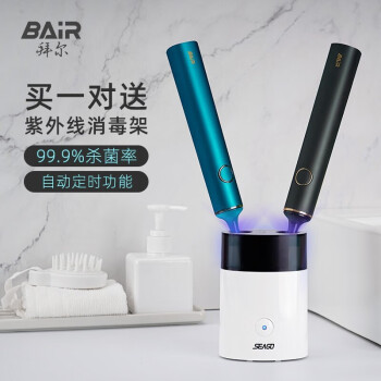 拜尔（BAIR）电动牙刷G201成人充电式智能声波情侣全自动男女士套装