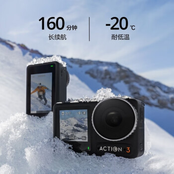 大疆 DJI Osmo Action 3 运动相机 摩托车骑行滑雪防抖 OA3 手持vlog摄像机 潜水套装 无随心换 128G 内存卡