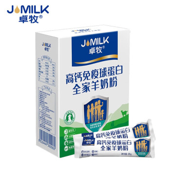 卓牧高钙免疫球蛋白羊奶粉400g*6盒（独立小包装每盒25g*16支）新旧款