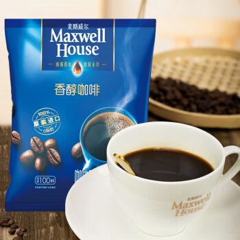 麦斯威尔 香醇黑咖啡100小包*2克/袋 香醇冲泡黑咖啡速溶黑咖啡粉 3袋起售
