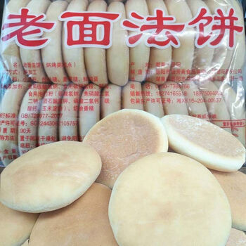 湖南特产手工老面发饼15/30个饼干零食糕点早餐特色怀旧食 15个装老面