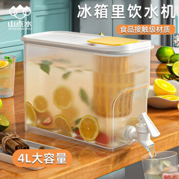 山點水冰箱冷水壶带龙头大容量水果茶冷泡壶凉水壶家用装果汁冰水饮料桶