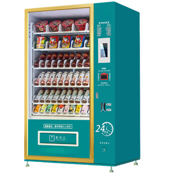 QKEJQ 自动售卖机商用智能销售柜饮料零食无人售货机器扫码自助冰箱  7寸屏+现金+制冷