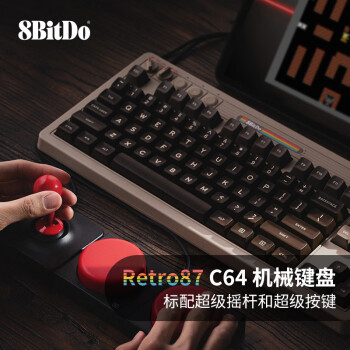 八位堂Retro87 C64机械键盘复古经典无线游戏办公通用三模蓝牙有线全键无冲热拔插PC电脑安卓87键PBT键帽