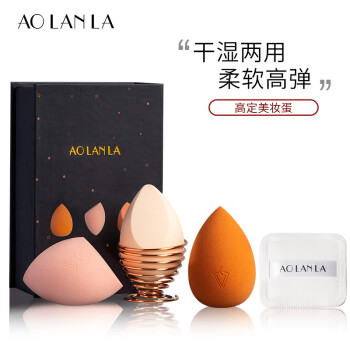 AOLANLA美国美妆蛋套盒3个海绵彩妆蛋化妆粉扑干湿两用含独立收纳盒蛋托