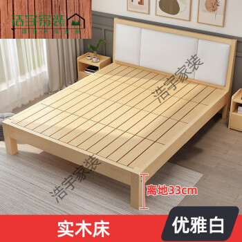 5米现代简约经济型简易床架双人床1.