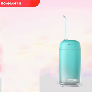 罗曼小香妃冲牙器洗牙器水牙线 便携洁牙器mini8麦浪绿